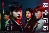 Review Serial Extracurricular - Poster